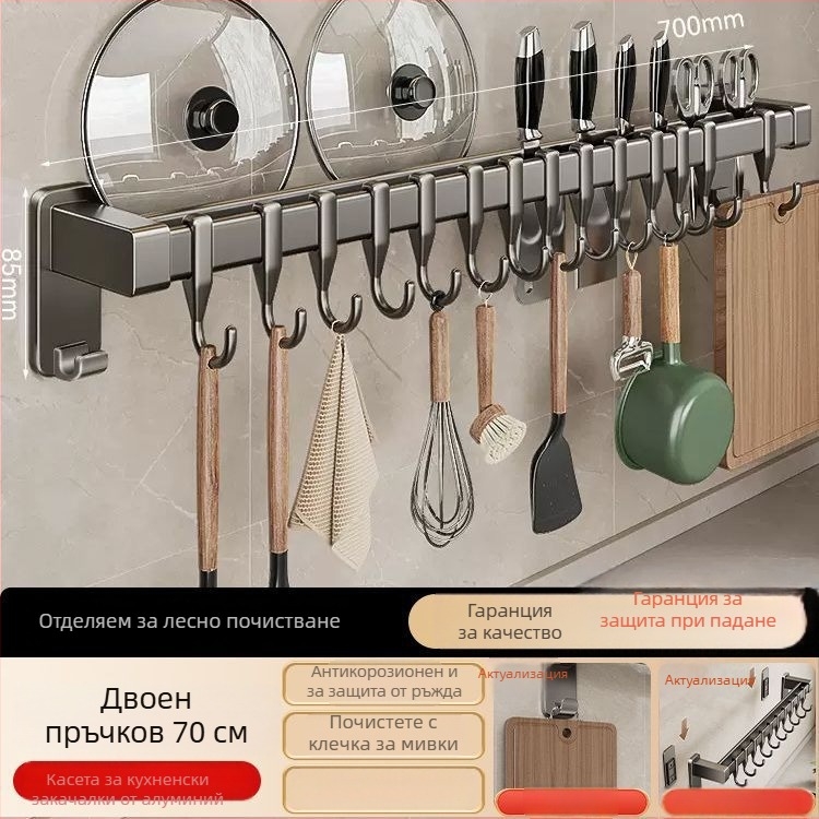Пластмасов кухненски стенен държач за закачване, монтаж без пробиване, за съхранение на шпатула, лъжица и нож