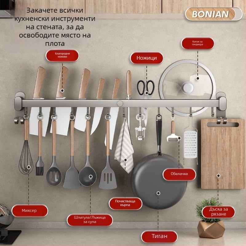 Пластмасов кухненски стенен държач за закачване, монтаж без пробиване, за съхранение на шпатула, лъжица и нож