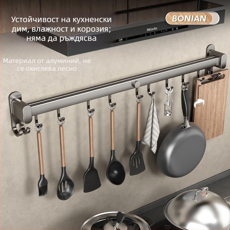 Пластмасов кухненски стенен държач за закачване, монтаж без пробиване, за съхранение на шпатула, лъжица и нож