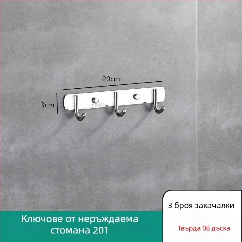 Пластмасов кухненски стенен държач за закачване, монтаж без пробиване, за съхранение на шпатула, лъжица и нож