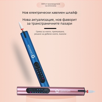 полировач за нокти с презареждаем литиево-йонна батерия, 3.7V, три скорости, 0.5 m кабел, за шлайфане, гравиране и полиране