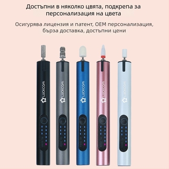 полировач за нокти с презареждаем литиево-йонна батерия, 3.7V, три скорости, 0.5 m кабел, за шлайфане, гравиране и полиране