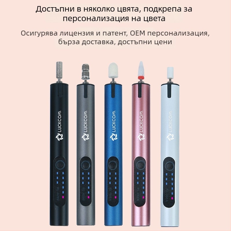 полировач за нокти с презареждаем литиево-йонна батерия, 3.7V, три скорости, 0.5 m кабел, за шлайфане, гравиране и полиране