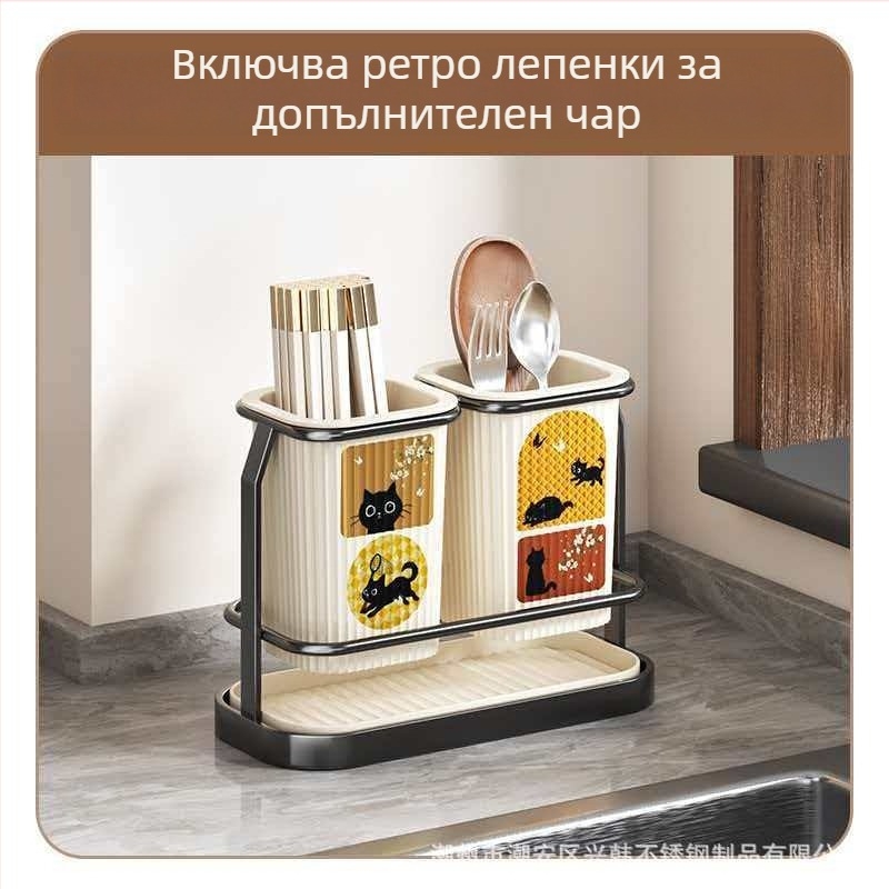 Кухненски органайзер в антично-ретро стил, пластмасов, с държач за ножове и цилиндър за клечки, многофункционално съхранение за плот или стенен монтаж с дренаж