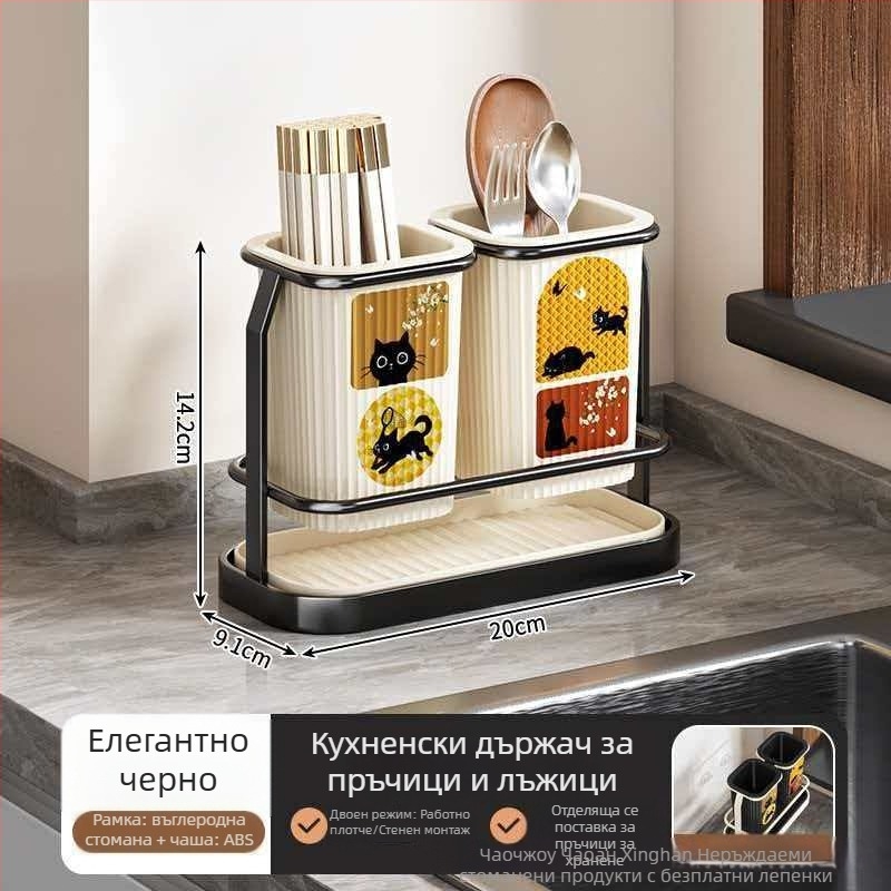 Кухненски органайзер в антично-ретро стил, пластмасов, с държач за ножове и цилиндър за клечки, многофункционално съхранение за плот или стенен монтаж с дренаж