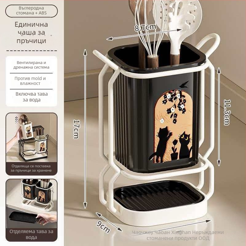 Кухненски органайзер в антично-ретро стил, пластмасов, с държач за ножове и цилиндър за клечки, многофункционално съхранение за плот или стенен монтаж с дренаж