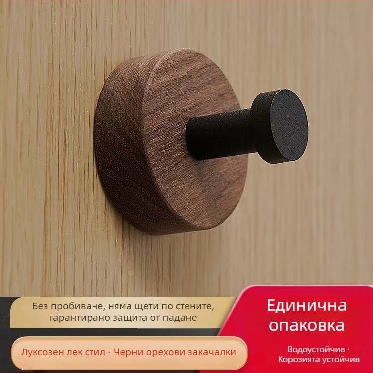 Дървена закачалка за палта от орехово дърво, стенна, модерен стил, без пробиване за монтаж, завършек с восъчно-маслена обработка, тегло 0,3 кг
