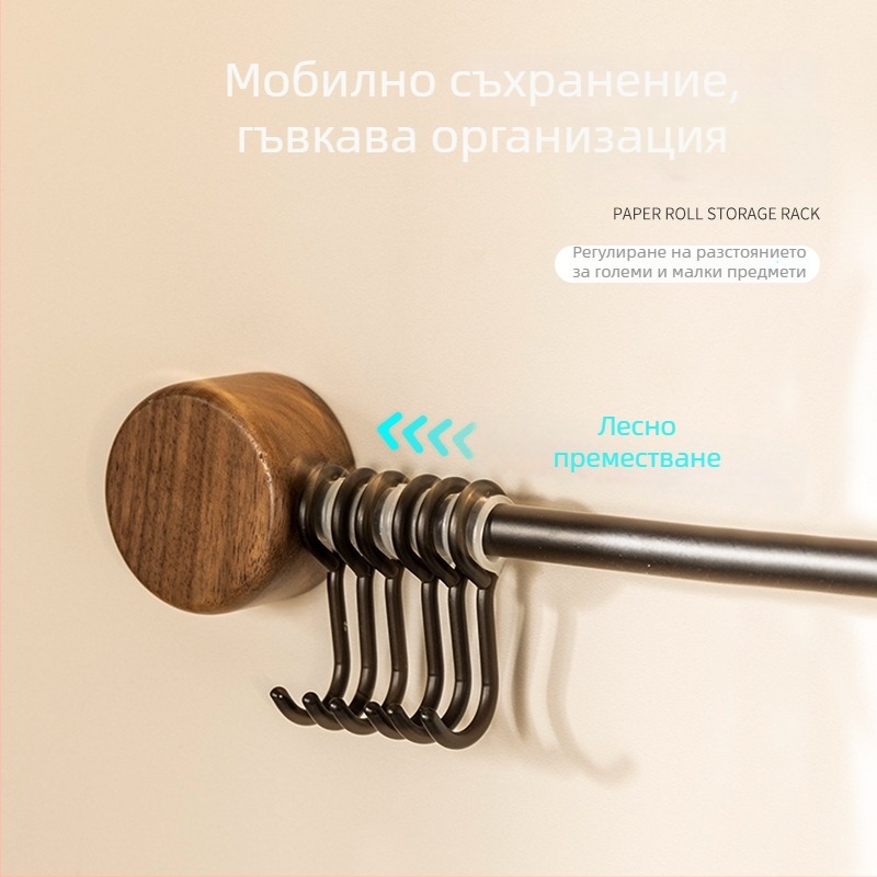 Стенно органайзер за кухненски прибори от орехово дърво, без пробиване, държач за шпатула и лъжица, многофункционално кухненско съхранение