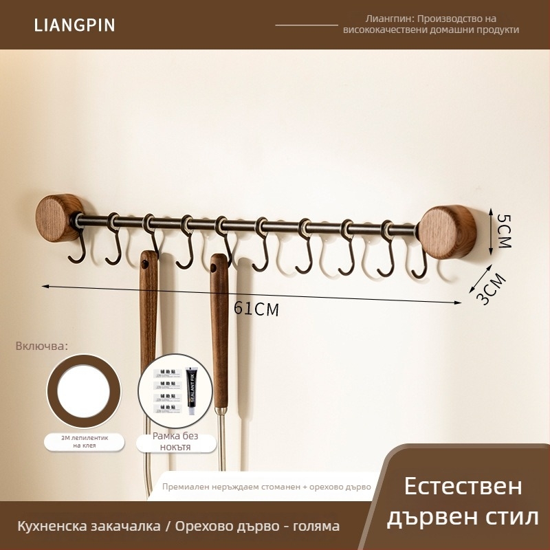 Стенно органайзер за кухненски прибори от орехово дърво, без пробиване, държач за шпатула и лъжица, многофункционално кухненско съхранение