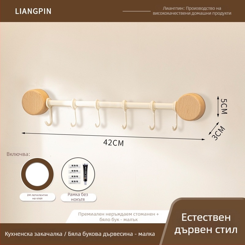 Стенно органайзер за кухненски прибори от орехово дърво, без пробиване, държач за шпатула и лъжица, многофункционално кухненско съхранение