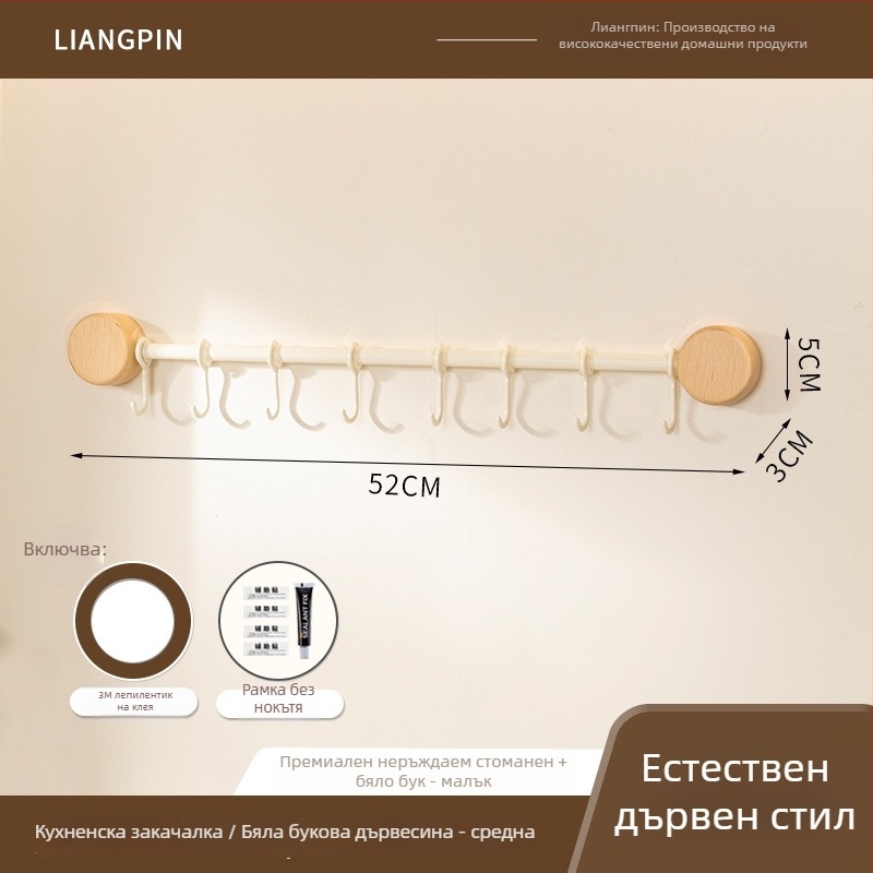Стенно органайзер за кухненски прибори от орехово дърво, без пробиване, държач за шпатула и лъжица, многофункционално кухненско съхранение