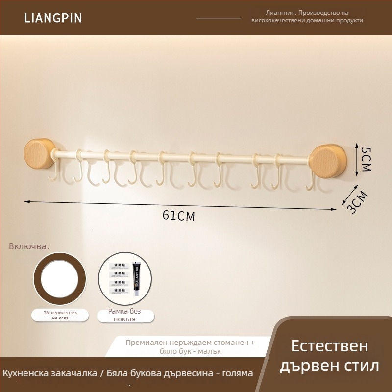 Стенно органайзер за кухненски прибори от орехово дърво, без пробиване, държач за шпатула и лъжица, многофункционално кухненско съхранение