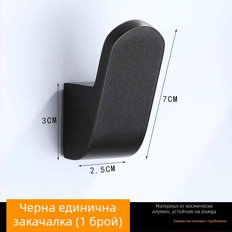 Закачалка за палта за стената от алуминий, прахово покритие, стил Светъл лукс, марка Xibaijia, тегло 0.1 кг