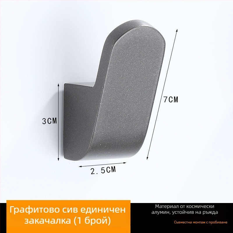 Закачалка за палта за стената от алуминий, прахово покритие, стил Светъл лукс, марка Xibaijia, тегло 0.1 кг