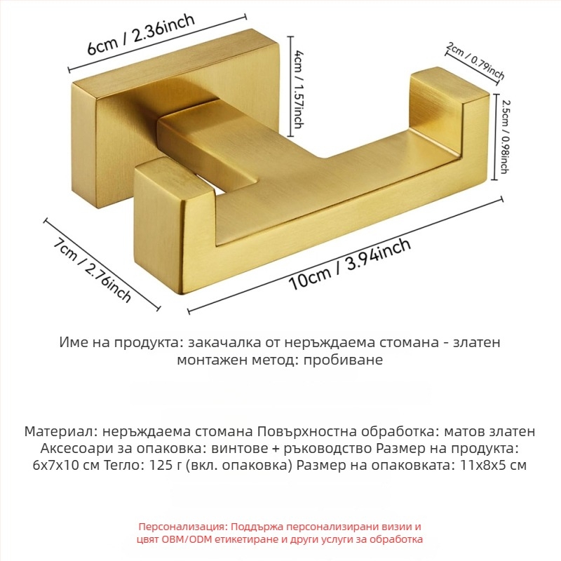 Неръждаема стоманена стенна закачалка за баня, модерен минималистичен стил, носимост 3–5 кг