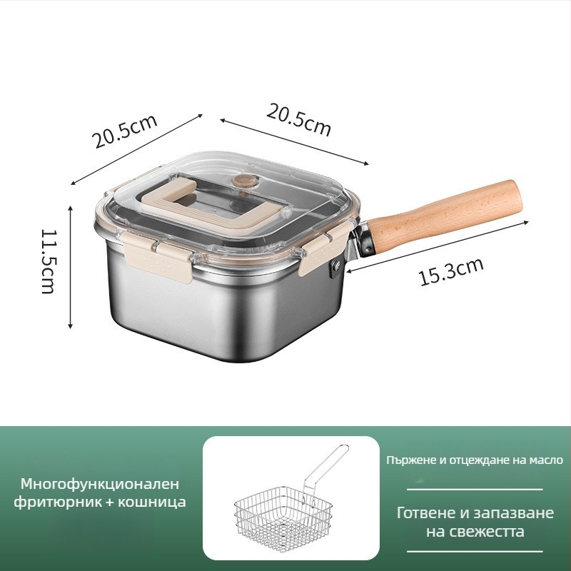 Квадратен дълбок съд за пържене, неръждаема стомана + ПП, многофункционален: пържене, пара и запазване на свежест, дълбочина 11,5 см, капак ПП