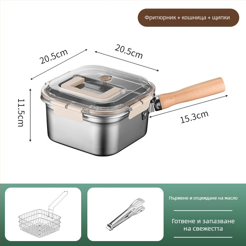 Квадратен дълбок съд за пържене, неръждаема стомана + ПП, многофункционален: пържене, пара и запазване на свежест, дълбочина 11,5 см, капак ПП