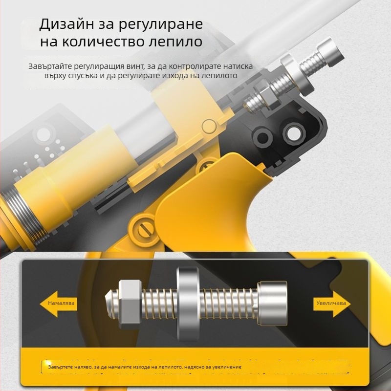 Горещ лепилен пистолет, индустриален високопроизводителен, с регулиране на температурата и висока вискозност