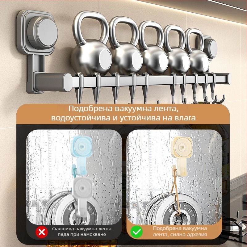Кухненски органайзер с вакуумна кука, без пробиване, стенен държач за лъжици, лопатки и ножове, неръждаема стомана, без монтаж, пускане на пазара през 2025 г.