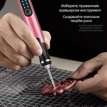 Мини електрически шлайф комплект с презареждаем литиев батерия и гравираща писалка за орехово дърво – всичко в едно: 30 000 rpm, 5 скорости, 12 часа живот на батерията, зареждане 0,5–1 ч