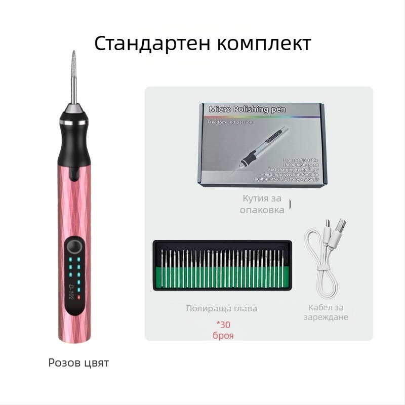 Мини електрически шлайф комплект с презареждаем литиев батерия и гравираща писалка за орехово дърво – всичко в едно: 30 000 rpm, 5 скорости, 12 часа живот на батерията, зареждане 0,5–1 ч