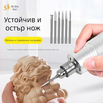 Shuokun: Високопроизводителна ръчна електрическа мелница за нефрит, полиране и гравиране; мрежово захранване; до 50V; подходяща за нефрит, дърво, метал, пластмаса и DIY