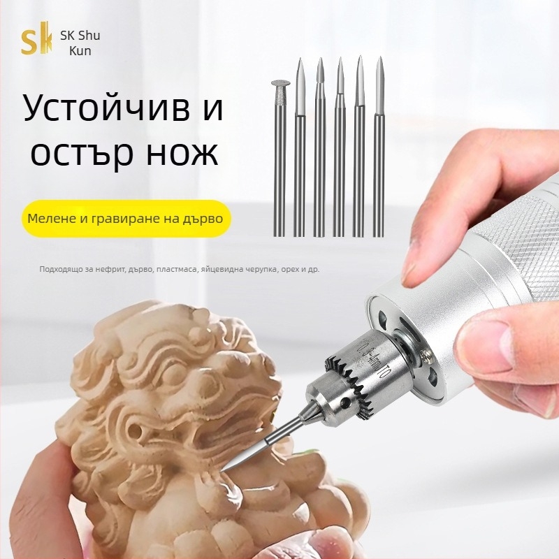 Shuokun: Високопроизводителна ръчна електрическа мелница за нефрит, полиране и гравиране; мрежово захранване; до 50V; подходяща за нефрит, дърво, метал, пластмаса и DIY