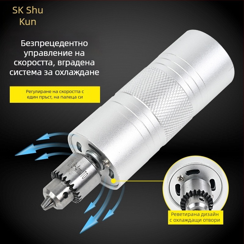Shuokun: Високопроизводителна ръчна електрическа мелница за нефрит, полиране и гравиране; мрежово захранване; до 50V; подходяща за нефрит, дърво, метал, пластмаса и DIY