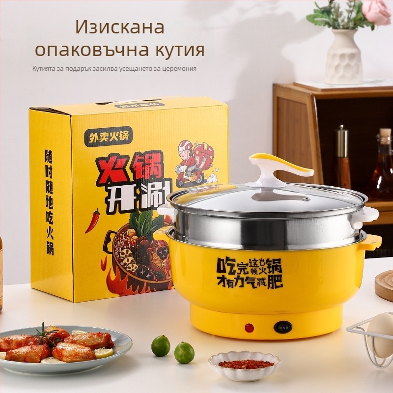 Електрическа тенджера за готвене с вътрешна тава от неръждаема стомана, компактна 2-3 л, мултифункционална: за горещ пот, готвене и грил; пластмасов корпус; до 800 W; механично управление; защита против изсъхване; за 2-3 души