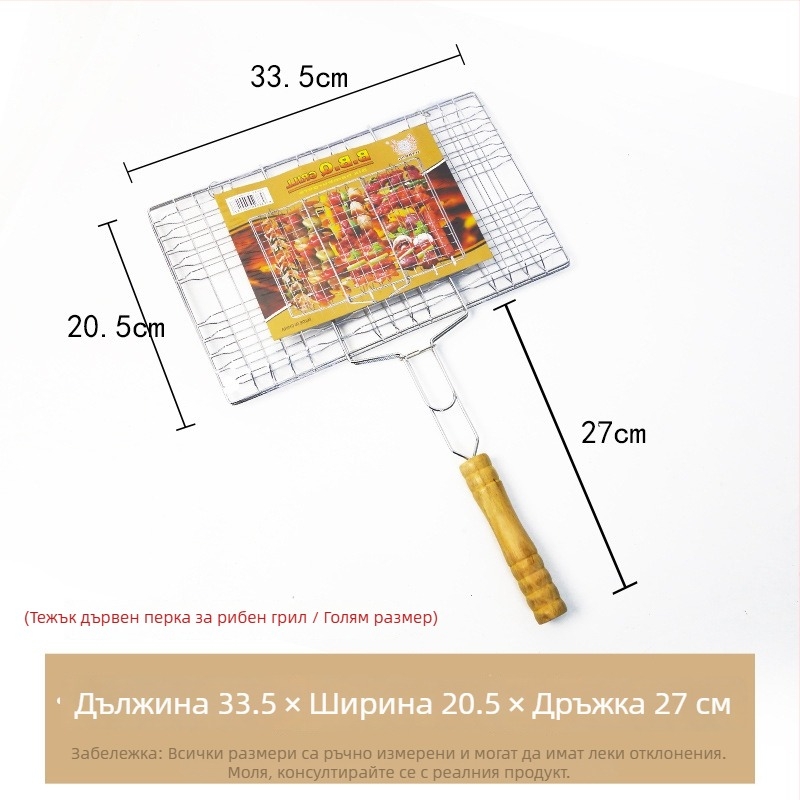 BBQ комплект By — модерен минималистичен стил, не е внесено