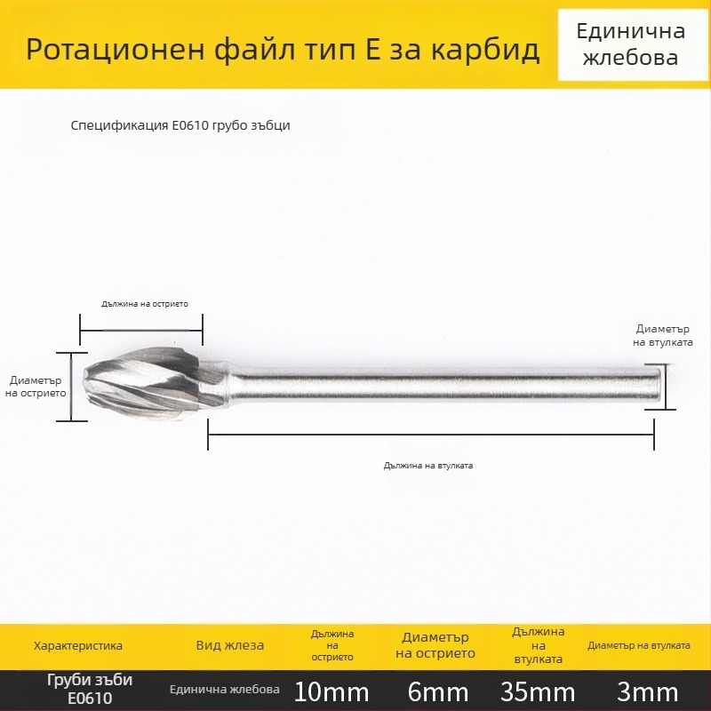 Плоска фреза, високоскоростна стомана, без покритие