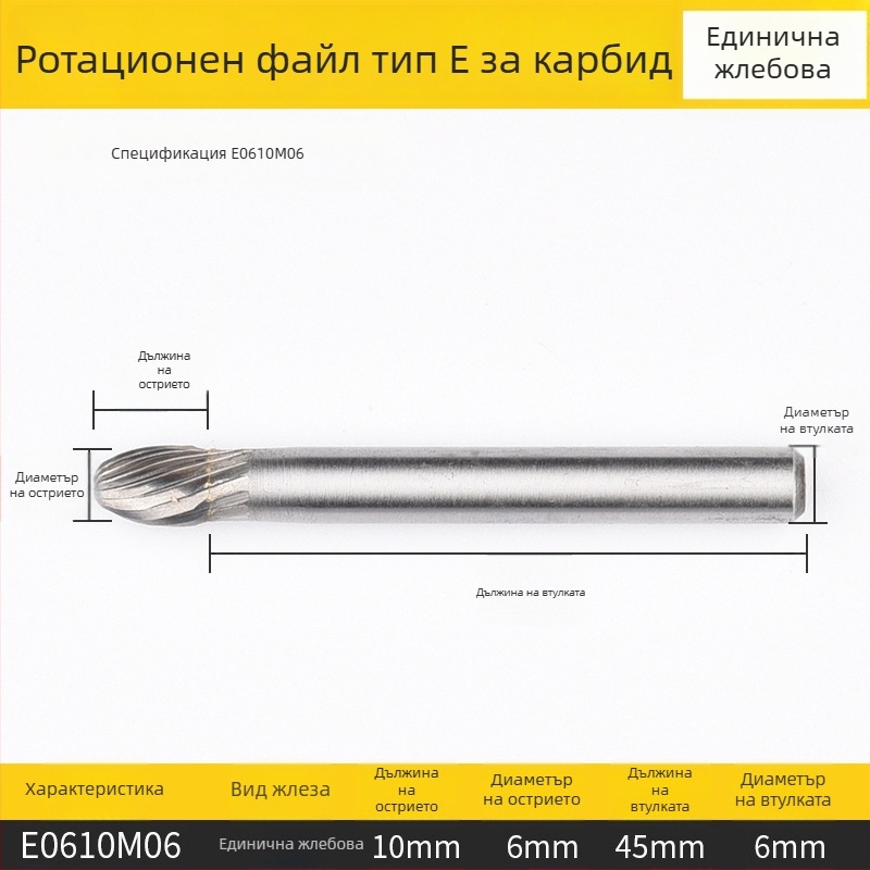 Плоска фреза, високоскоростна стомана, без покритие