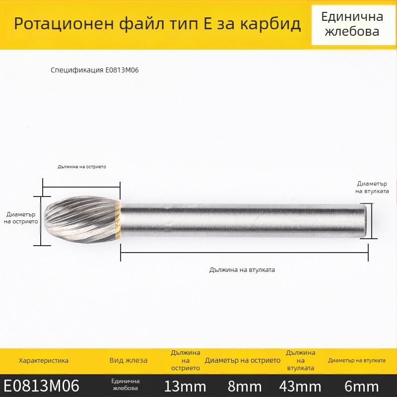 Плоска фреза, високоскоростна стомана, без покритие