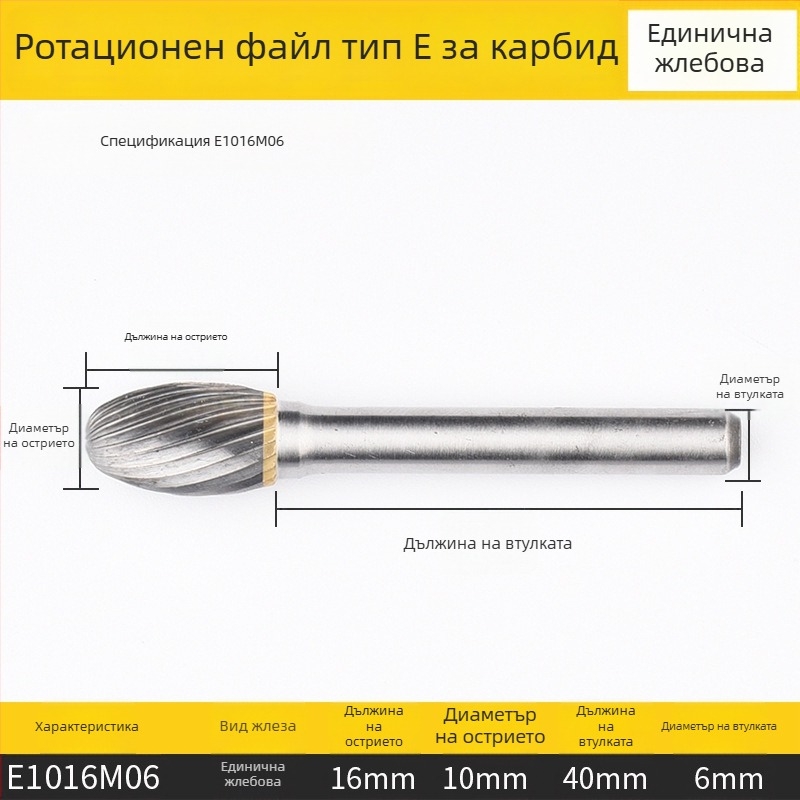 Плоска фреза, високоскоростна стомана, без покритие