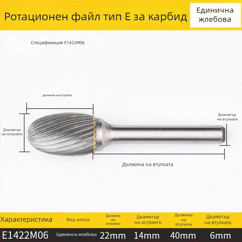 Плоска фреза, високоскоростна стомана, без покритие