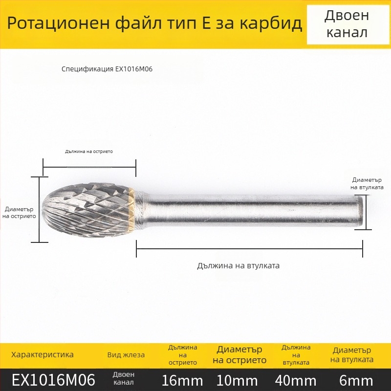 Плоска фреза, високоскоростна стомана, без покритие