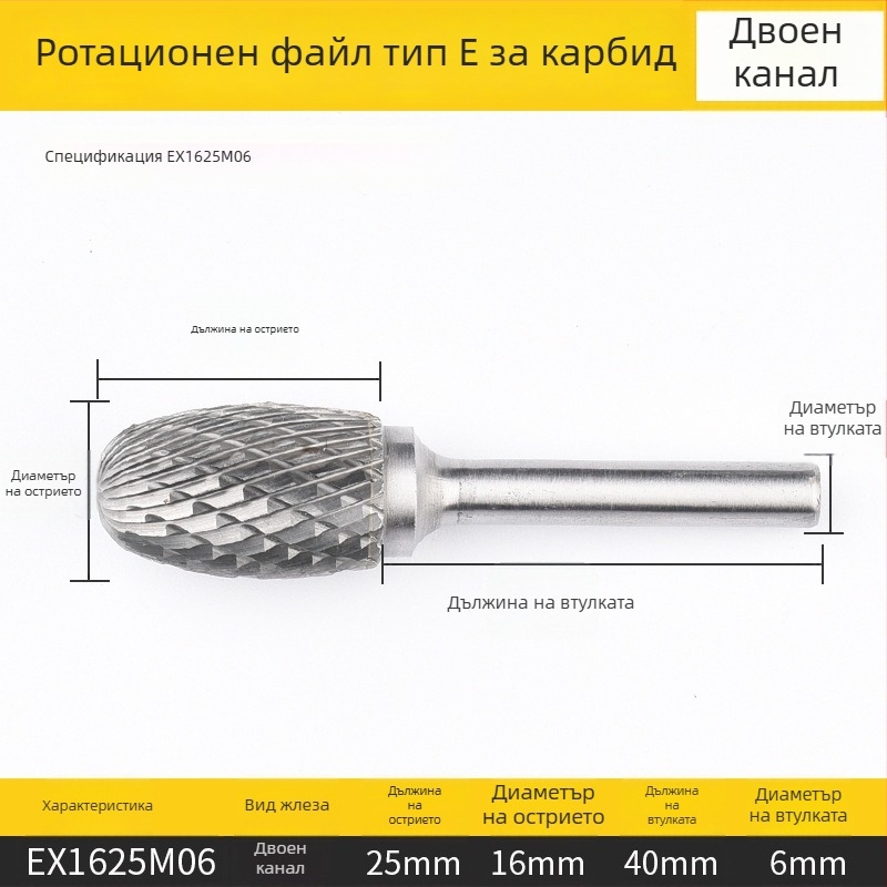 Плоска фреза, високоскоростна стомана, без покритие