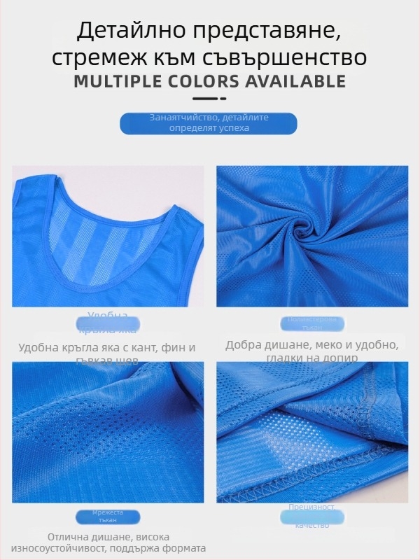 Детска тренировъчна жилетка за футбол с райета мрежеста тъкан, полиестер, унисекс, възраст 2–75, персонализирано лого