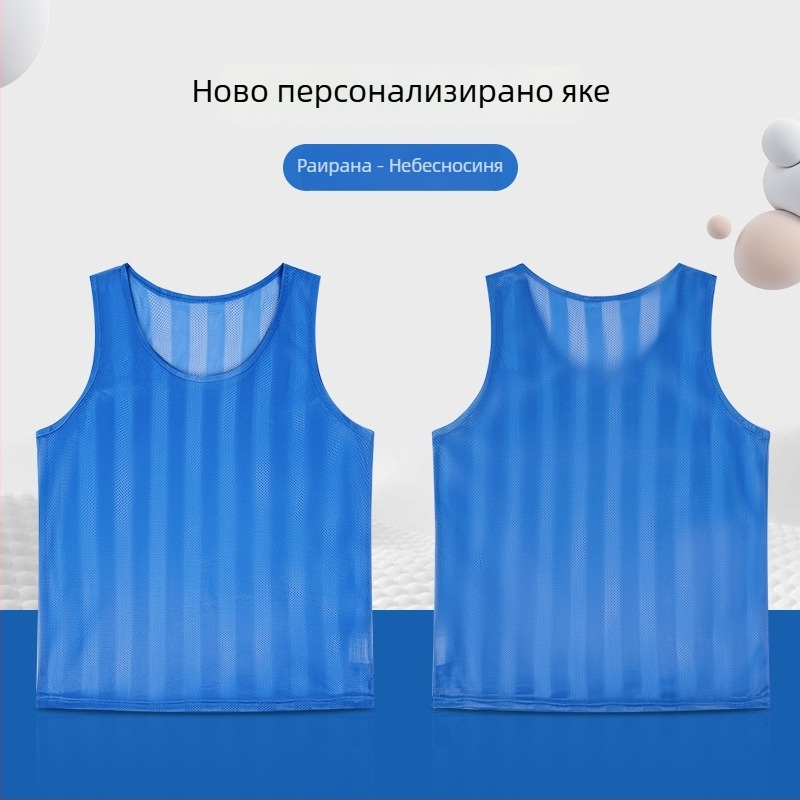 Детска тренировъчна жилетка за футбол с райета мрежеста тъкан, полиестер, унисекс, възраст 2–75, персонализирано лого