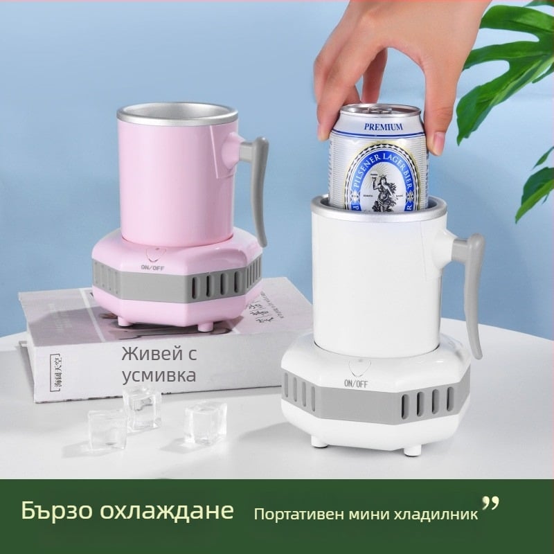Преносим охладител за напитки с бързо охлаждане – подходящ за общежития, офис и кола (Модел: 1; Основен пазар: Други)