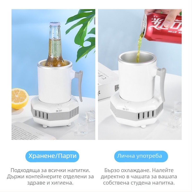 Преносим охладител за напитки с бързо охлаждане – подходящ за общежития, офис и кола (Модел: 1; Основен пазар: Други)