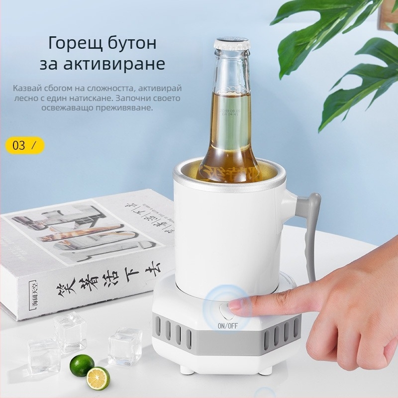 Преносим охладител за напитки с бързо охлаждане – подходящ за общежития, офис и кола (Модел: 1; Основен пазар: Други)