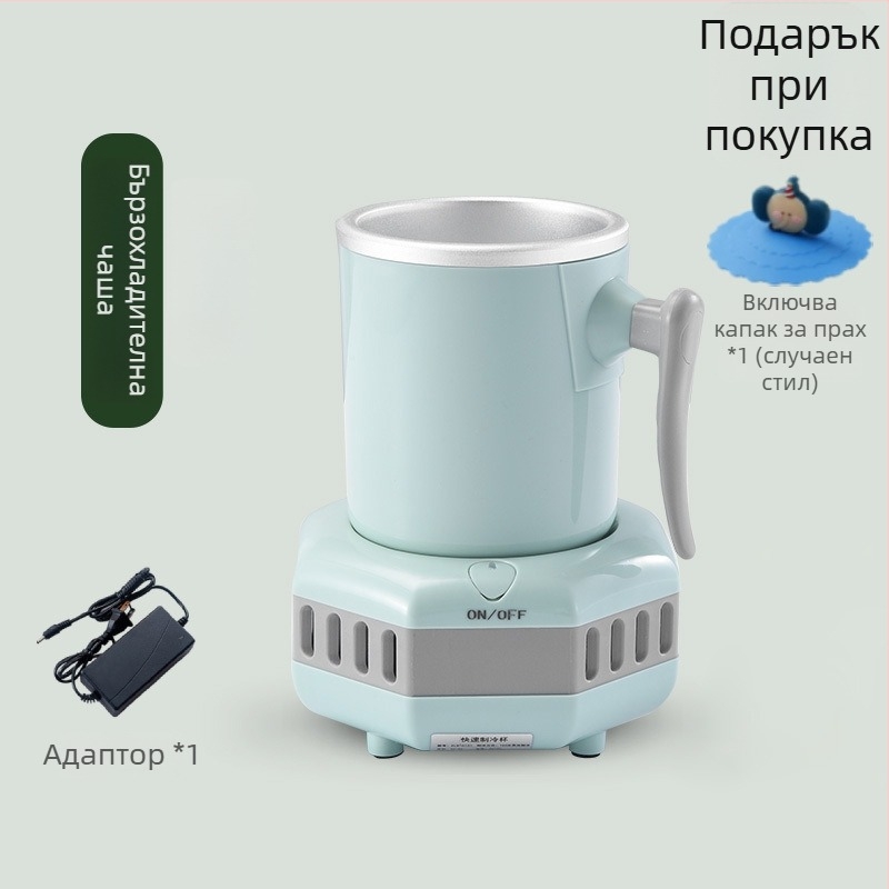 Преносим охладител за напитки с бързо охлаждане – подходящ за общежития, офис и кола (Модел: 1; Основен пазар: Други)