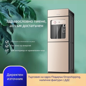 Li Chao вертикален диспенсър за вода за дома, гореща и студена вода, с две врати, детско заключване, напълно автоматична интелигентна система