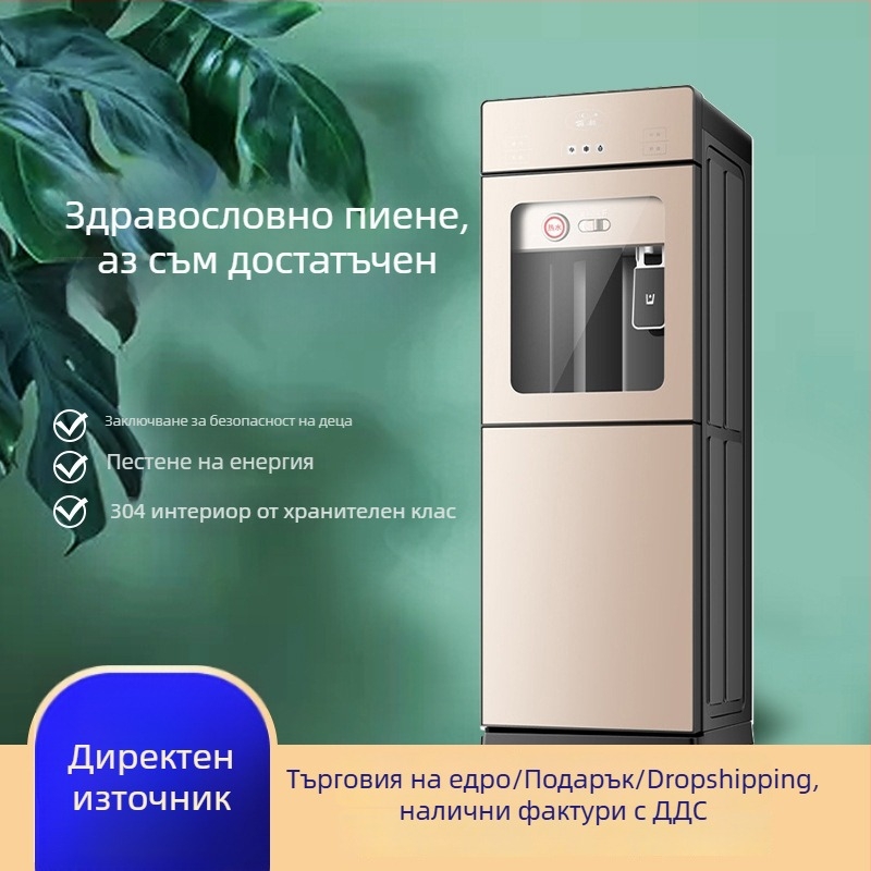 Li Chao вертикален диспенсър за вода за дома, гореща и студена вода, с две врати, детско заключване, напълно автоматична интелигентна система