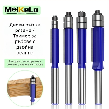 Фрези за дървообработване – комплект с двойни лагери и двуостри режещи глави