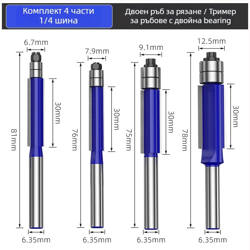 Фрези за дървообработване – комплект с двойни лагери и двуостри режещи глави
