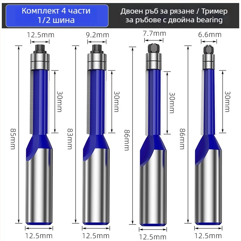 Фрези за дървообработване – комплект с двойни лагери и двуостри режещи глави