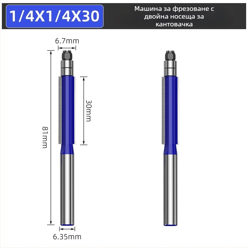 Фрези за дървообработване – комплект с двойни лагери и двуостри режещи глави