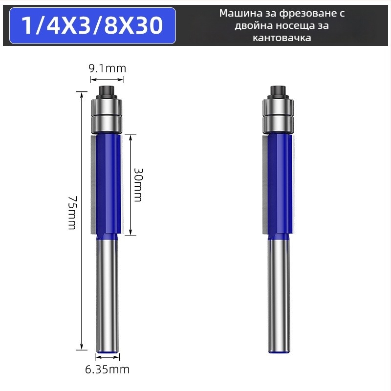 Фрези за дървообработване – комплект с двойни лагери и двуостри режещи глави